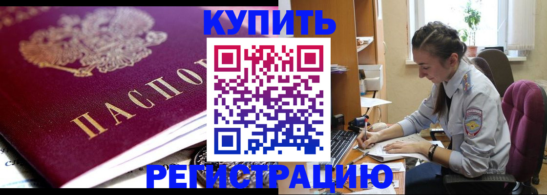 регистрация для школы в Нововоронеже